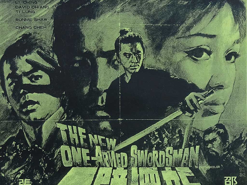 The New One Armed Swordman