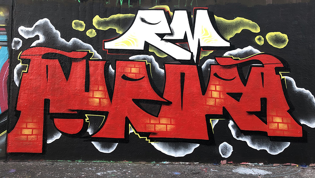 Hall of Fame am Ratswegkreisel in Frankfurt am Main