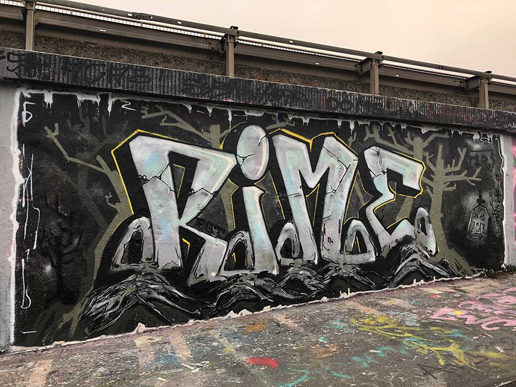 Hall of Fame in Frankfurt am Ratswegkreisel