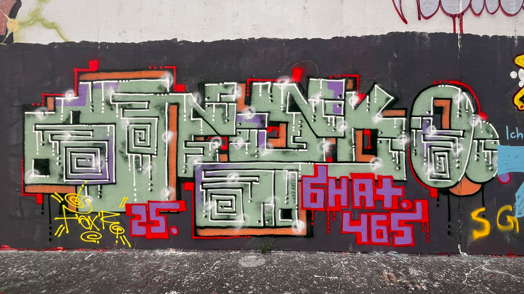 Hall of Fame in Frankfurt - August 2025