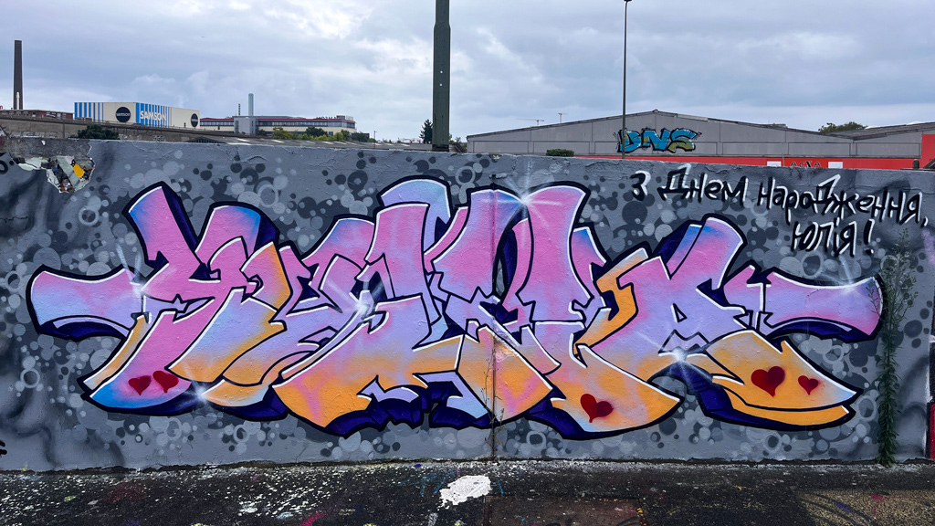 Hall of Fame in Frankfurt - August 2025