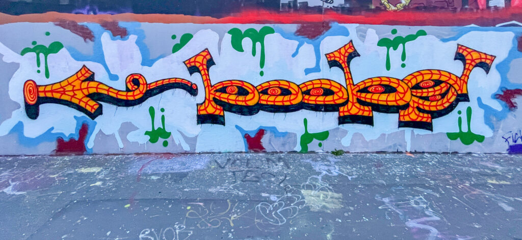 Hall of Fame in Frankfurt