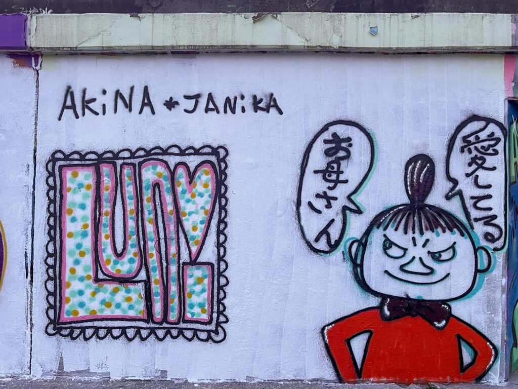 Hall of Fame in Frankfurt