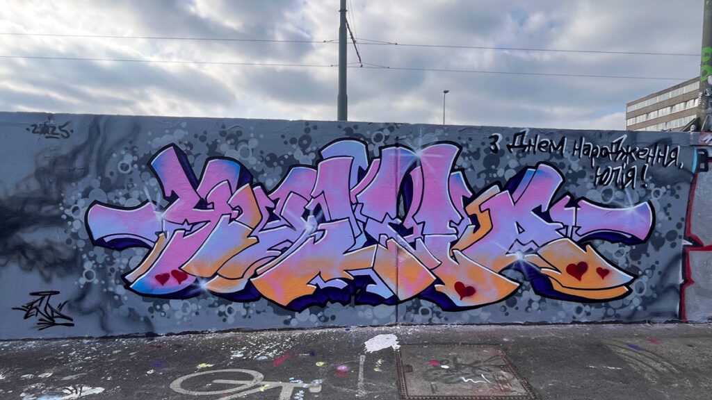 Hall of Fame in Frankfurt, Mai 2025