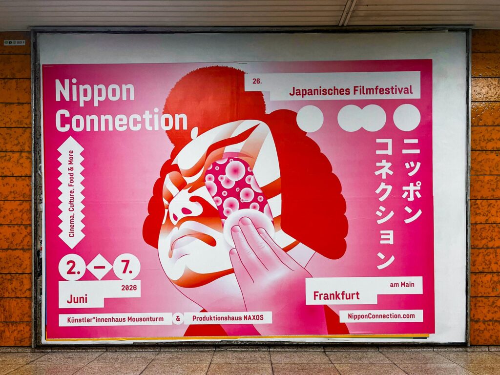Nippon Connection 2026 – Japanisches Filmfestival in Frankfurt am Main