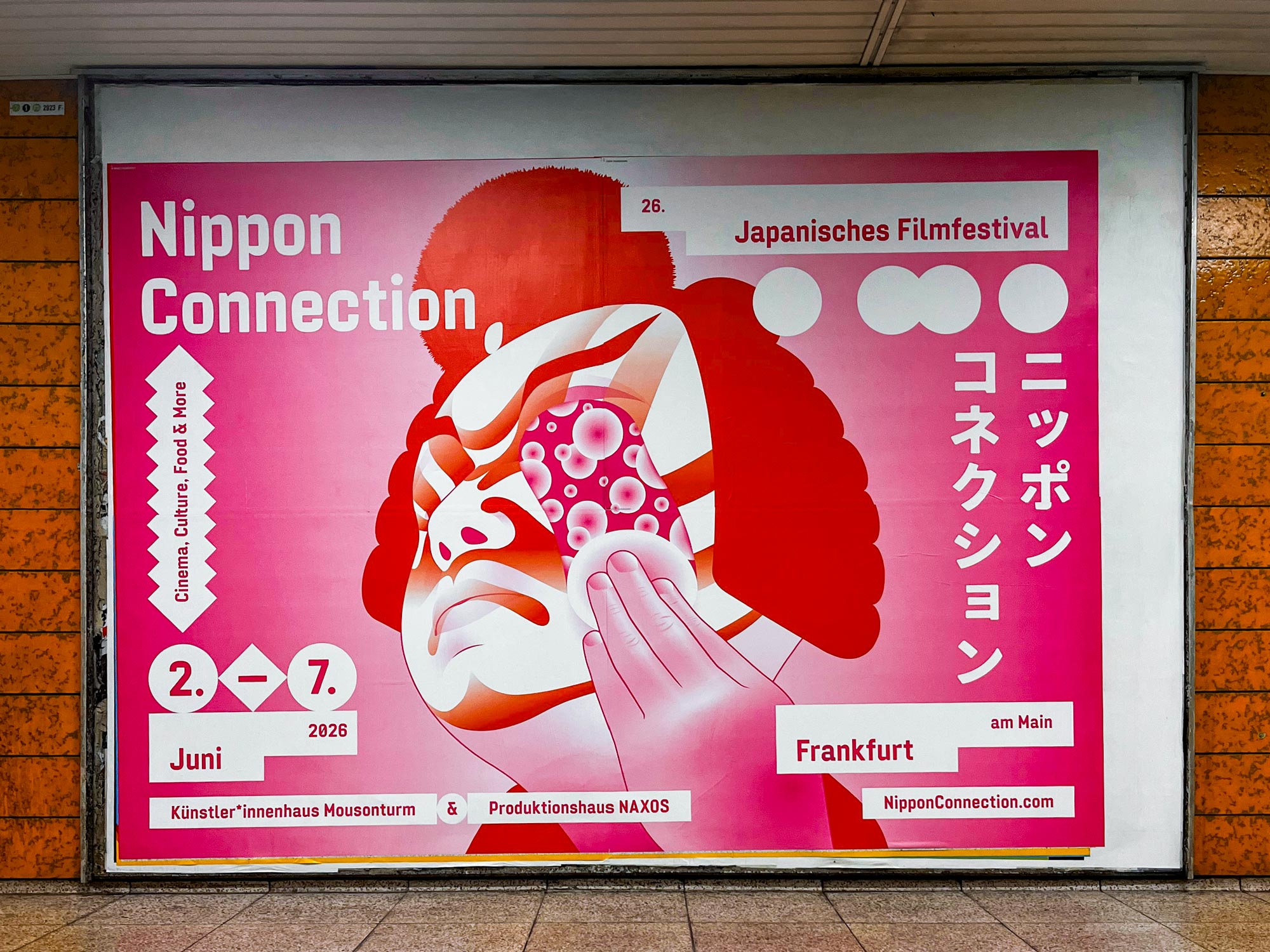 Nippon Connection 2026 – Japanisches Filmfestival in Frankfurt am Main