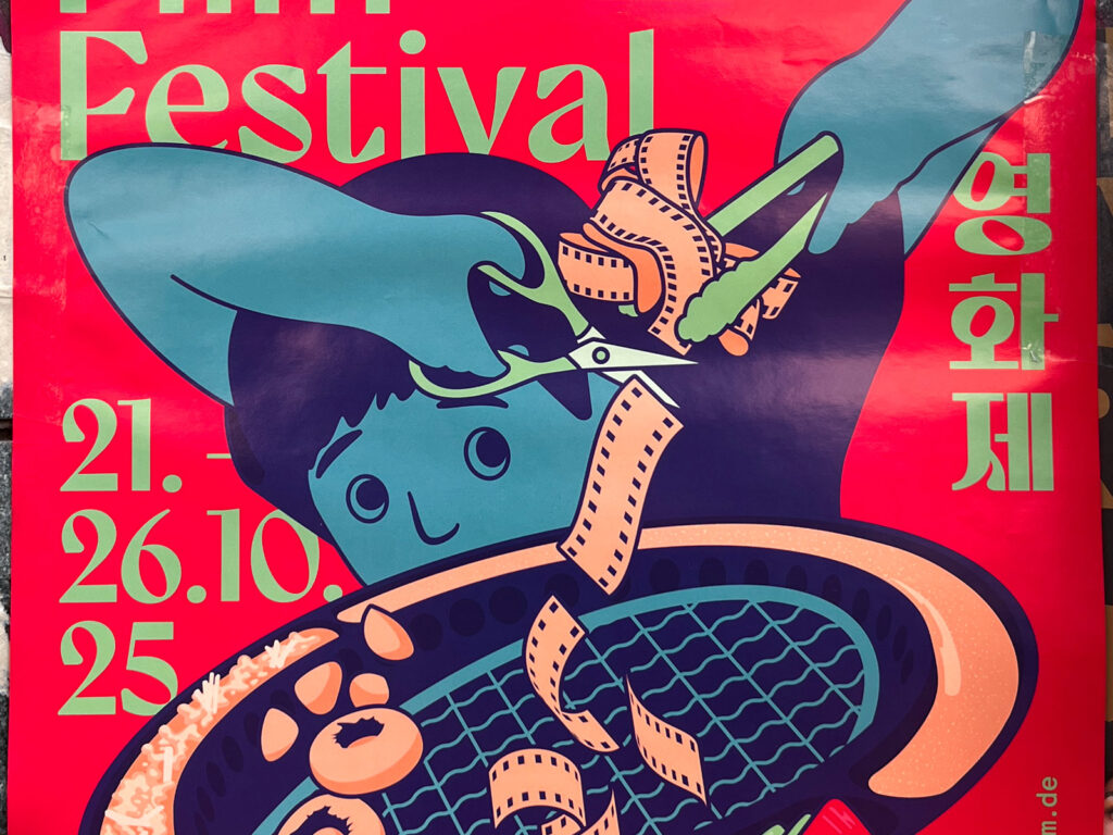 Bearbeiteter Ausschnitt des Plakates zum 14. Korean Film Festival in Frankfurt am Main (2025)
