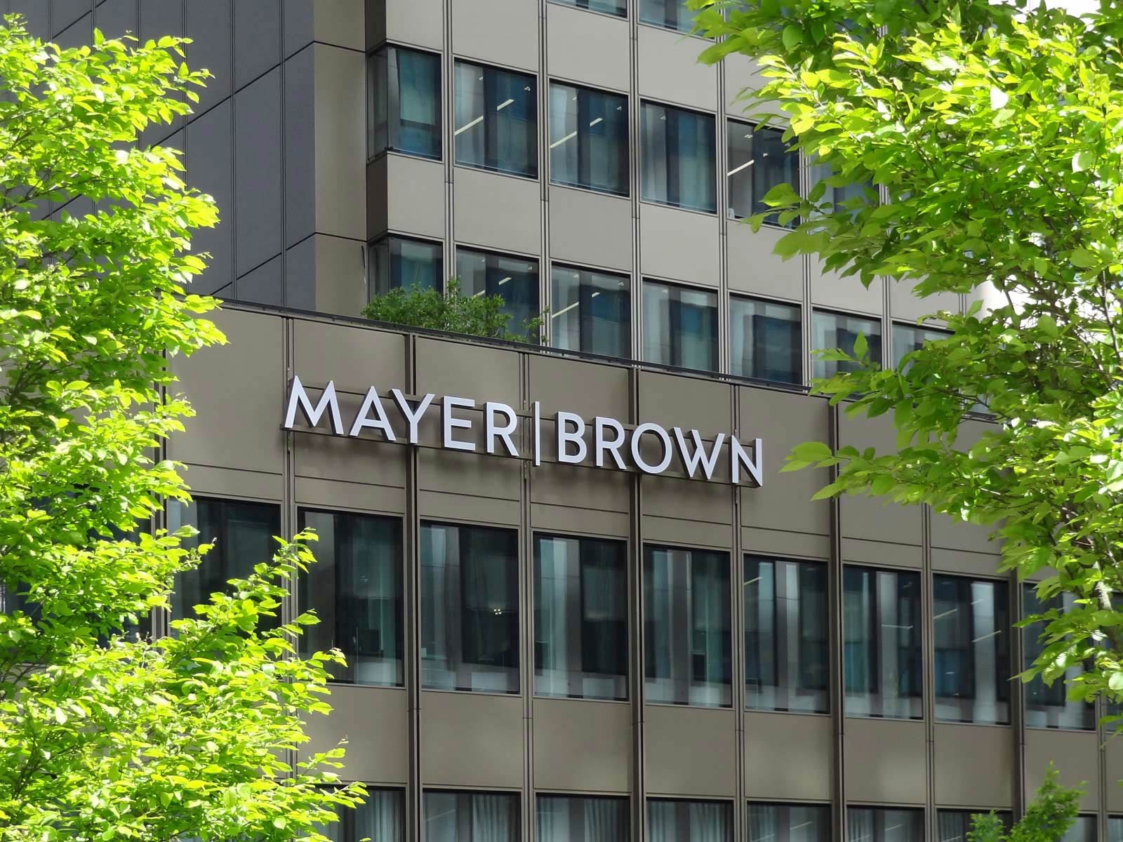 Mayer-Brown-Schriftzug an Gebäude im Frankfurter Bankenviertel