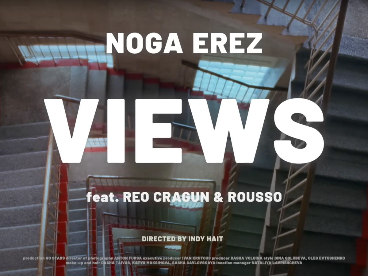 Noga Erez - „Views“