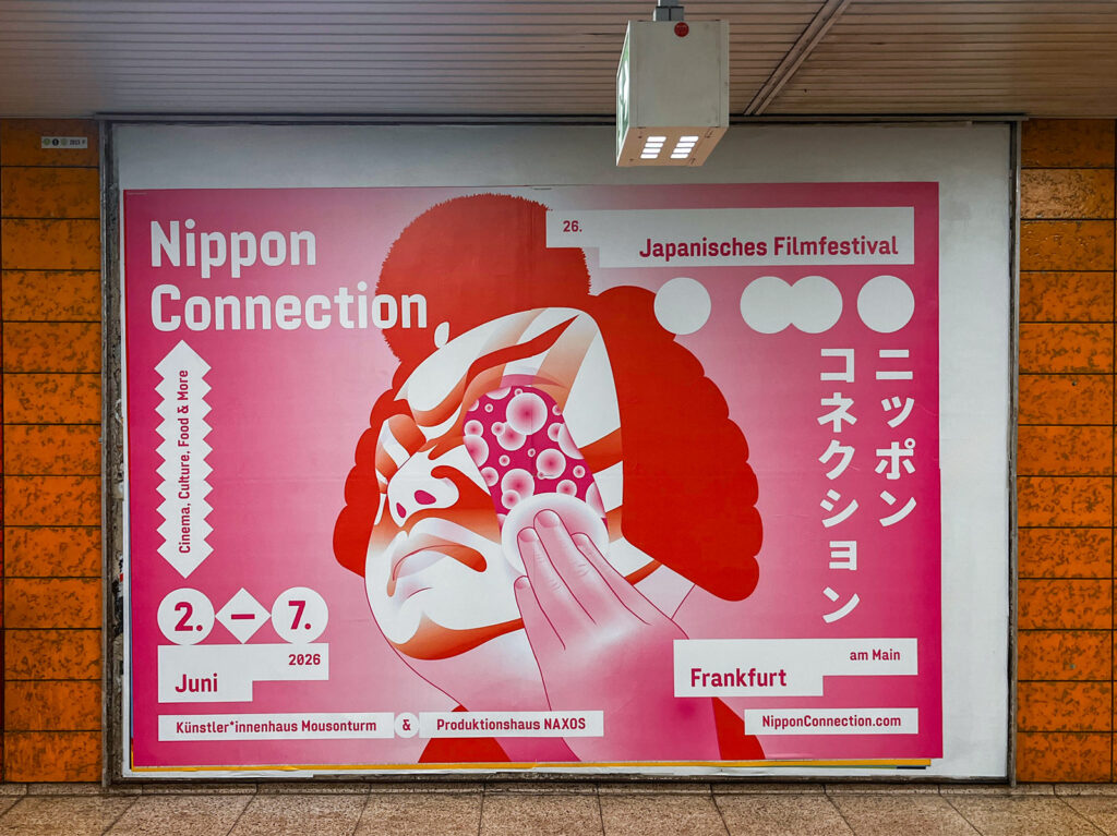 Plakat-Design/Plakatgestaltungen in Frankfurt: Mousonturm – Nippon Connection Japanisches Filmfestival