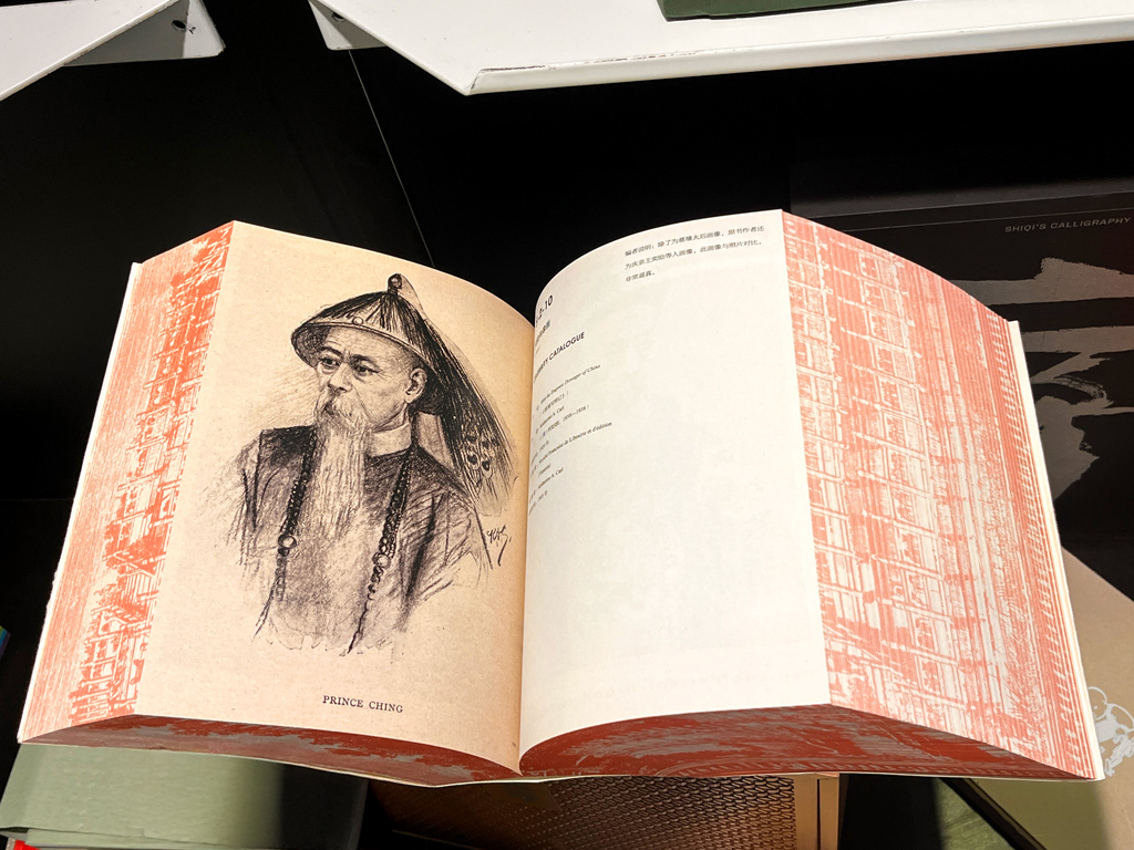 Stiftung Buchkunst auf der Frankfurter Buchmesse 2025: Schönste Bücher aus aller Welt - China - The 20th Anniversary of the Beauty of Books in China – Western Rare Books in Peking University Library