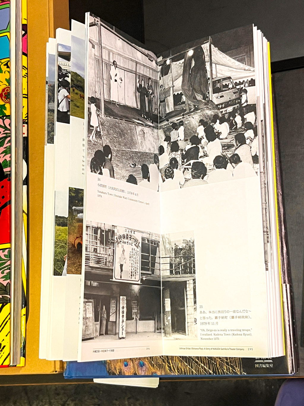 Stiftung Buchkunst auf der Frankfurter Buchmesse 2025: Schönste Bücher aus aller Welt - Japan - Ishikawa Mao – What Can I Do?