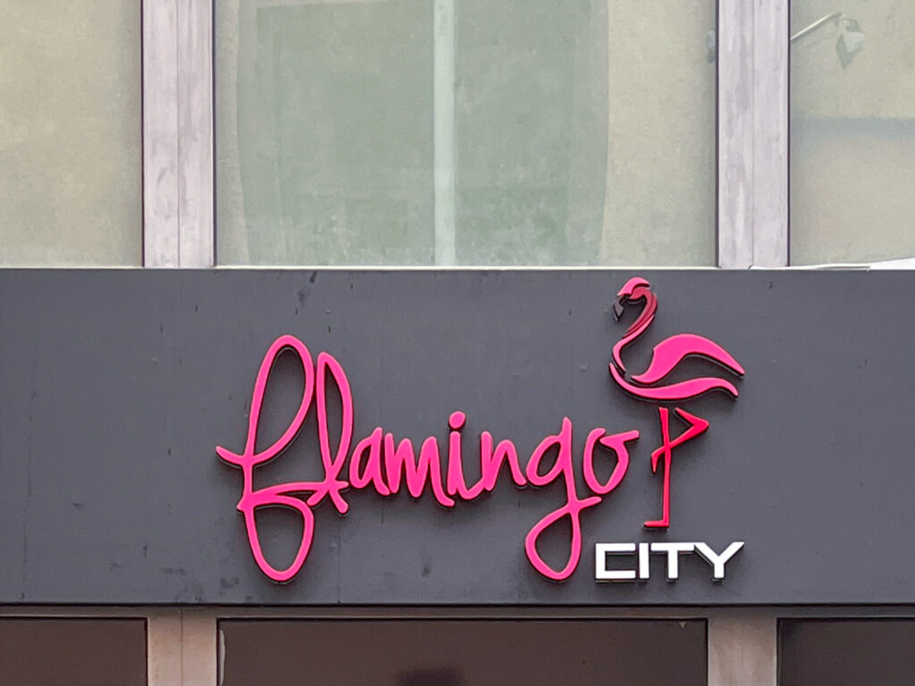 Typografie in Frankfurt: Flamingo City